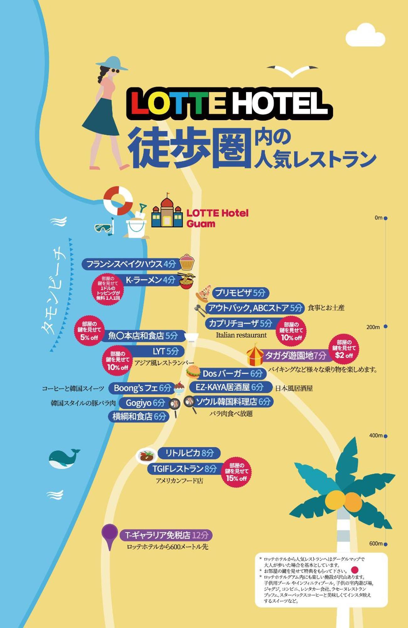 Lotte Hotel Guam Tumon Dış mekan fotoğraf